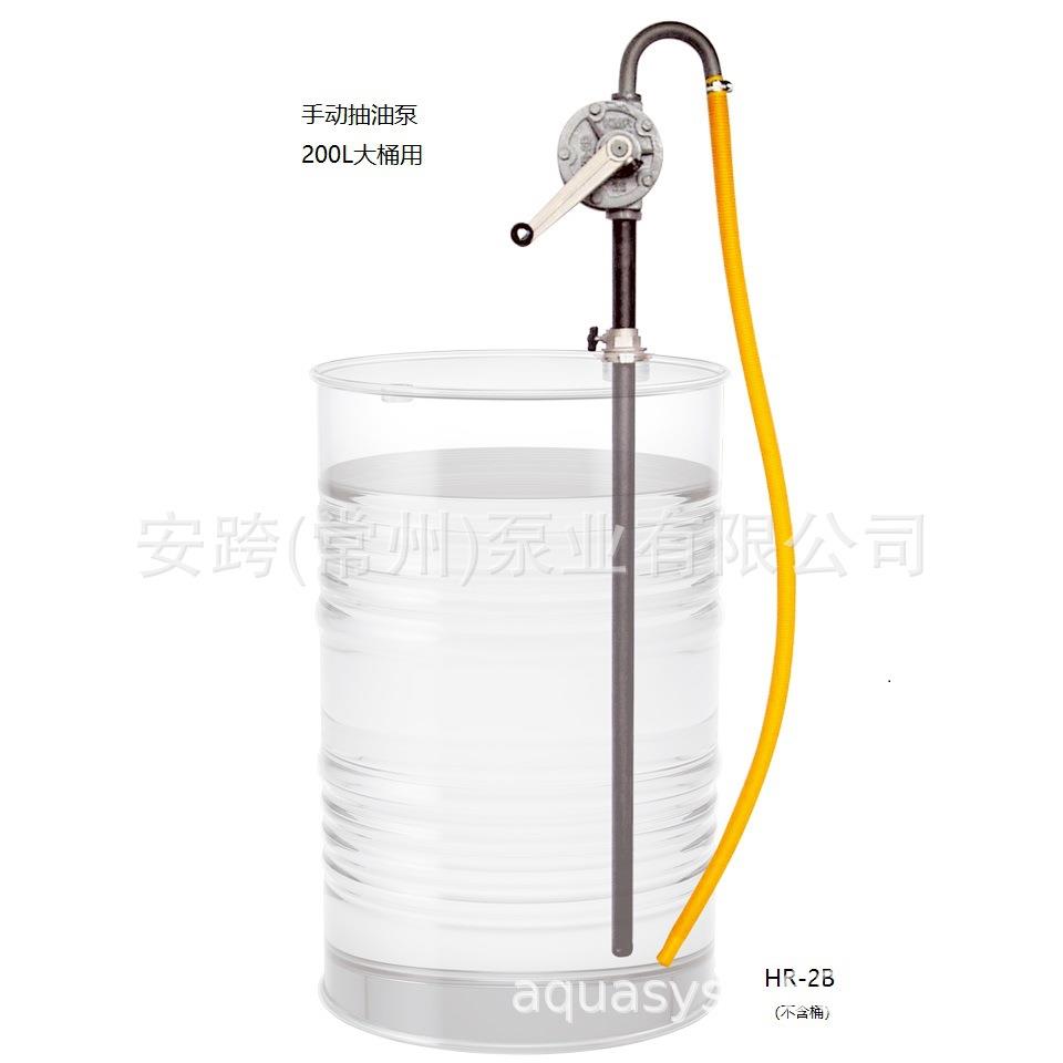 AQUA/安跨手动桶泵手摇油桶泵手动抽油泵煤油柴油切削液用HR-2B