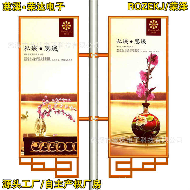 长方形仿古路灯广告灯箱复古线杆路灯广告牌造型灯杆灯箱制作厂家