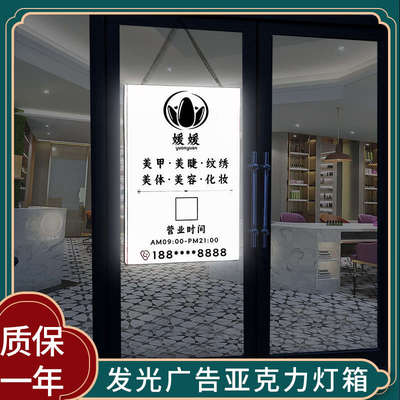 LED灯箱广告牌美甲美睫亚克力板店铺创意移动悬挂发光美容院招牌
