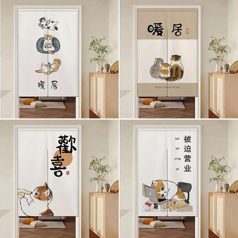 猫咪布艺门帘高级感卧室半截挂帘厕所卡通隔断帘免打孔短帘遮挡帘
