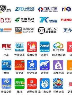 rongt4容大RP10标签热敏打印机快递面单商超价标a贴不RP410(US干