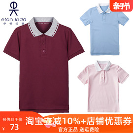 伊顿纪德校服男女童夏装短袖，t恤学生，翻领polo衫16t10216t212班服