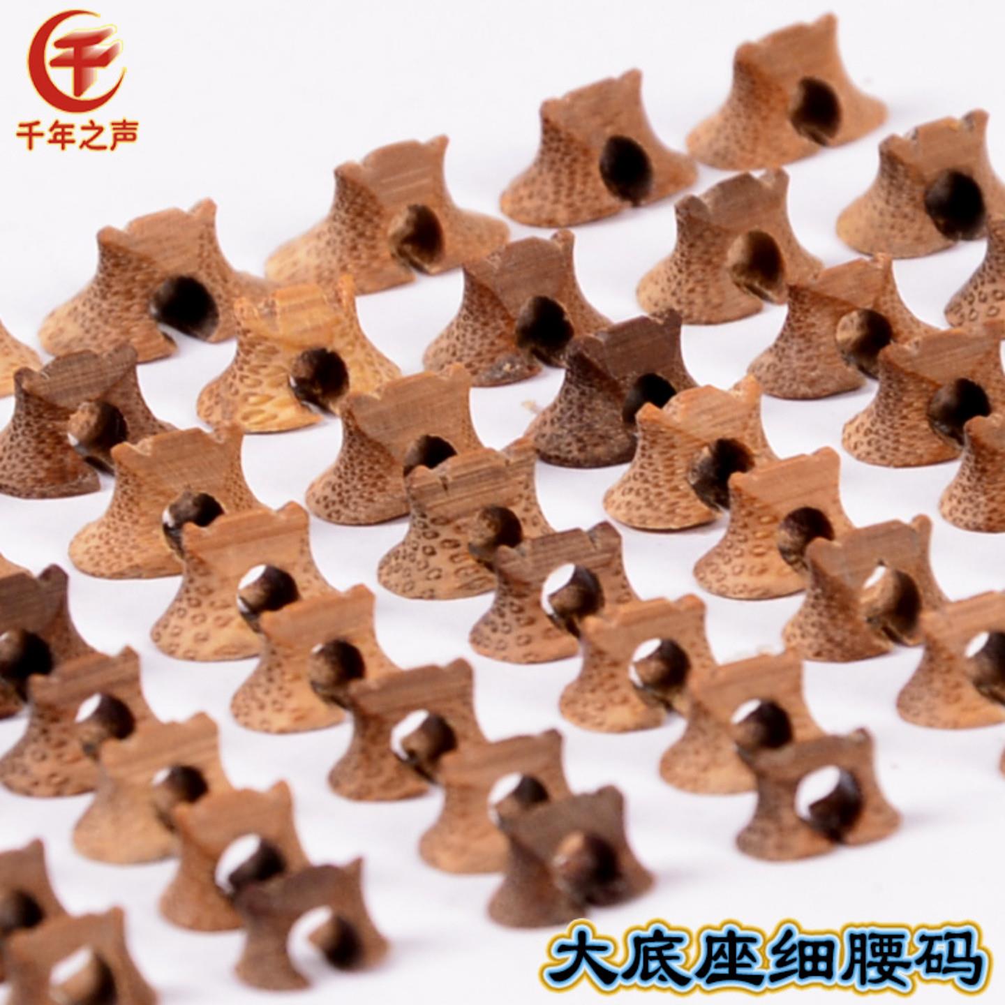 百年老竹京胡码老师傅手工雕刻 西皮二黄胡琴码 大底座手工琴码送