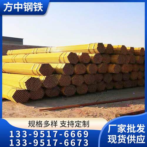 现货出售 Q235B直缝焊管 建筑用架子管 喷漆焊管 频焊接钢管