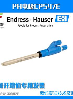 PH电极CPS47E-BA6BSB2非玻璃数字式