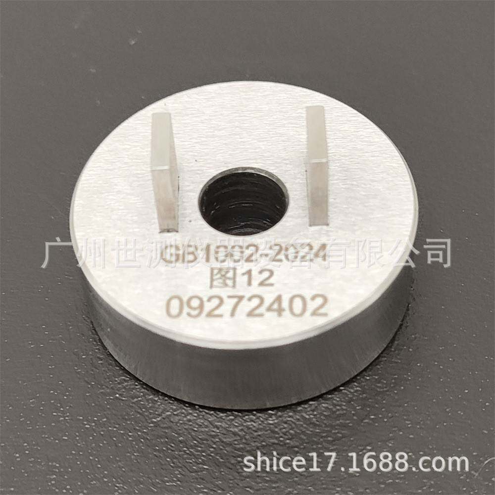 GBT1002-2024图12单相两极插座不接触规新国标插头插座量规