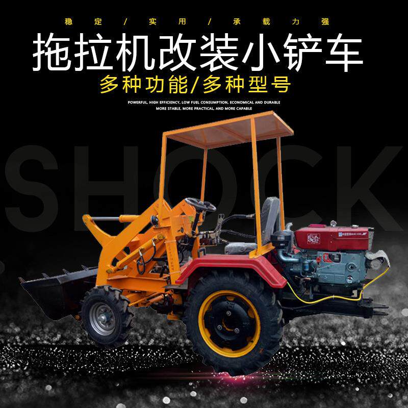 轮建筑工程机械铲装zs-06载机 0型小6车 胎式小铲车