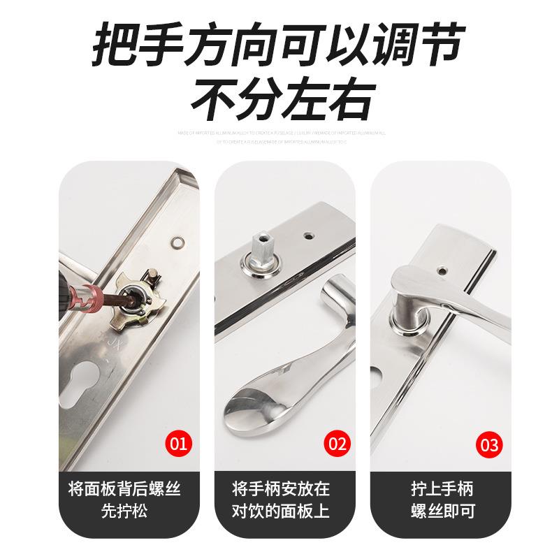 卧室门锁室内家用通用型房门木门锁具免改孔锁芯门把手手柄执手
