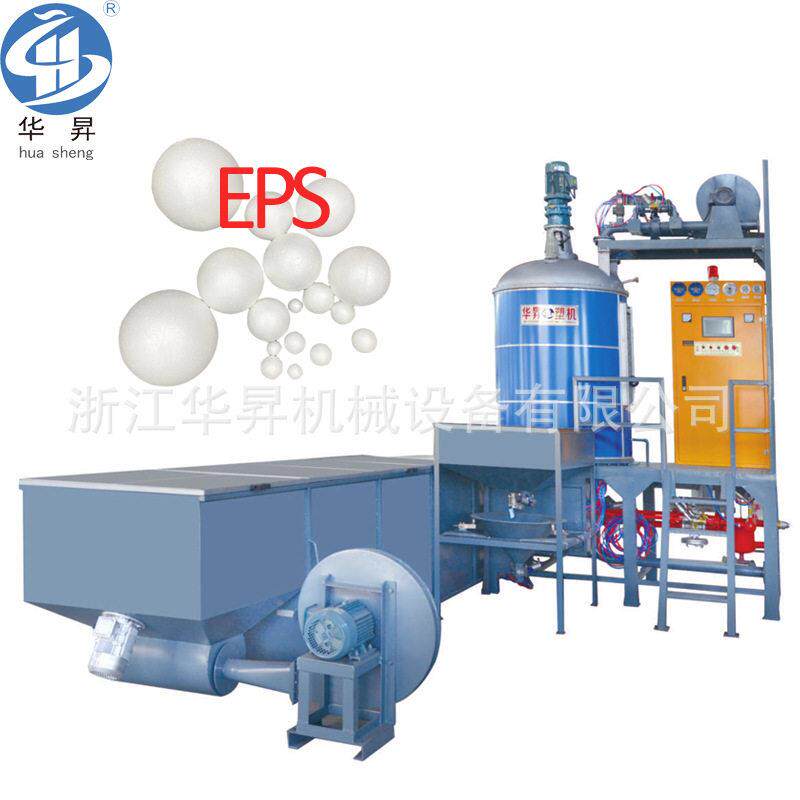 泡沫粒子预发机eps泡沫设备水泥混合泡沫蒸汽加热发泡机