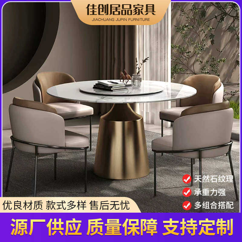 餐桌家用圆桌岩板奢石高级感饭桌小户型现代简约餐桌高端桌子批发,住宅家具,实木餐桌,淘宝优惠券,粉丝福利购,淘宝优惠卷