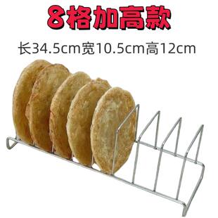 不锈钢煎饼架锅边饼架炸油饼沥油架油炸糕沥油架鲜肉饼架摆地摊架