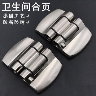 不锈钢隔断门合页 公共厕所卫生间隔断配件 精雅044弹簧自闭铰链