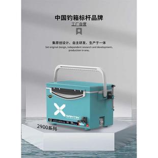雷臣钓箱2900B钓鱼箱超轻超硬保温加厚29A全套钓箱29升四脚免安装