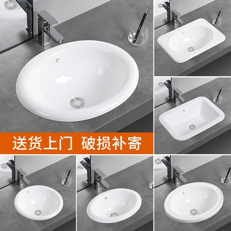 台上盆半嵌入式洗脸盆椭圆形台中盆方形台盆化妆室洗手盆台下面盆