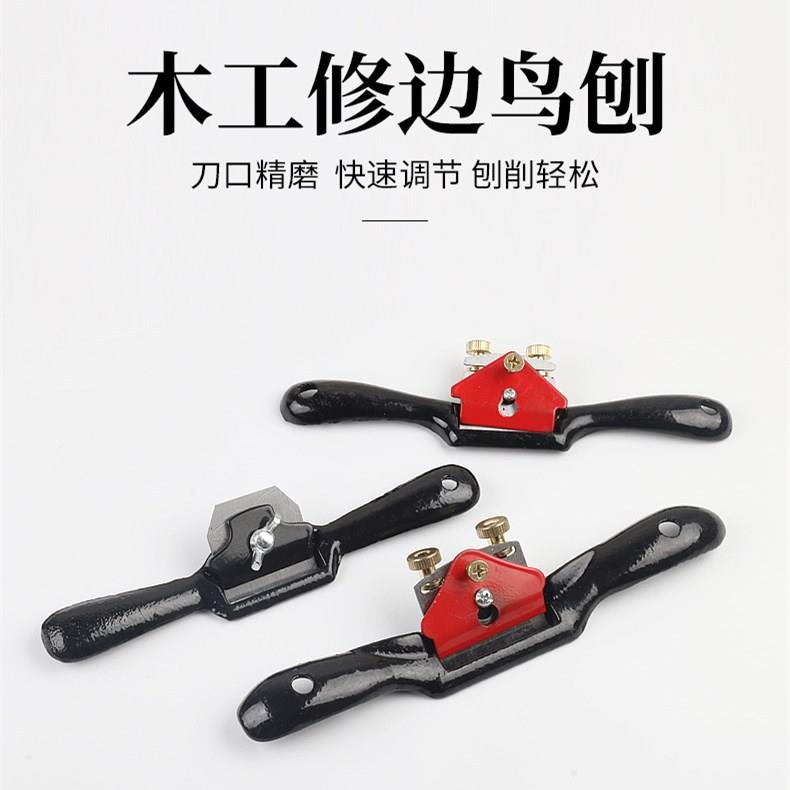 德国铸铁木工刨子手工刨可调节钢刨刀家用小型手推鸟刨木工神器