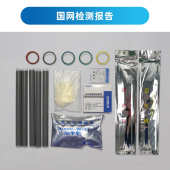 低压绝缘芯冷缩 五户内jls 套管外电力4熔西中间附件1接头1kv电缆