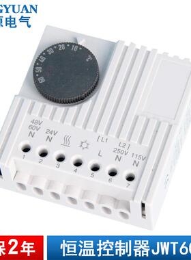 供应智能自动恒温控制器机柜除湿温控器JWT6011温控器现货