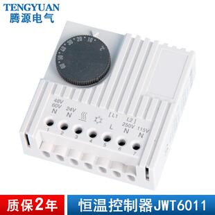 供应智能自动恒温控制器机柜除湿温控器JWT6011温控器现货