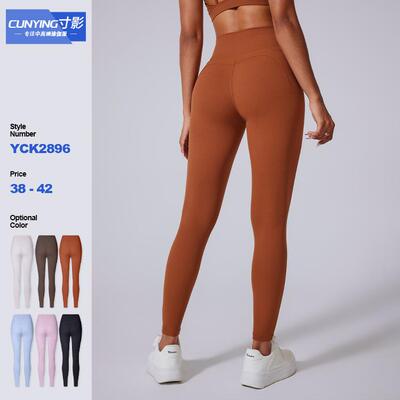 Matte tight pants without T-line, sculpting buttocks to