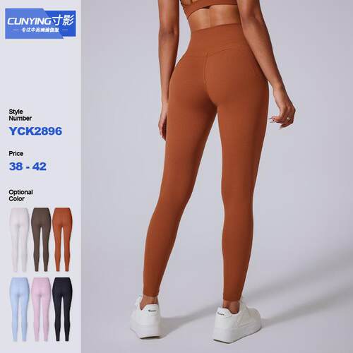 Matte tight pants without T-line, sculpting buttocks to