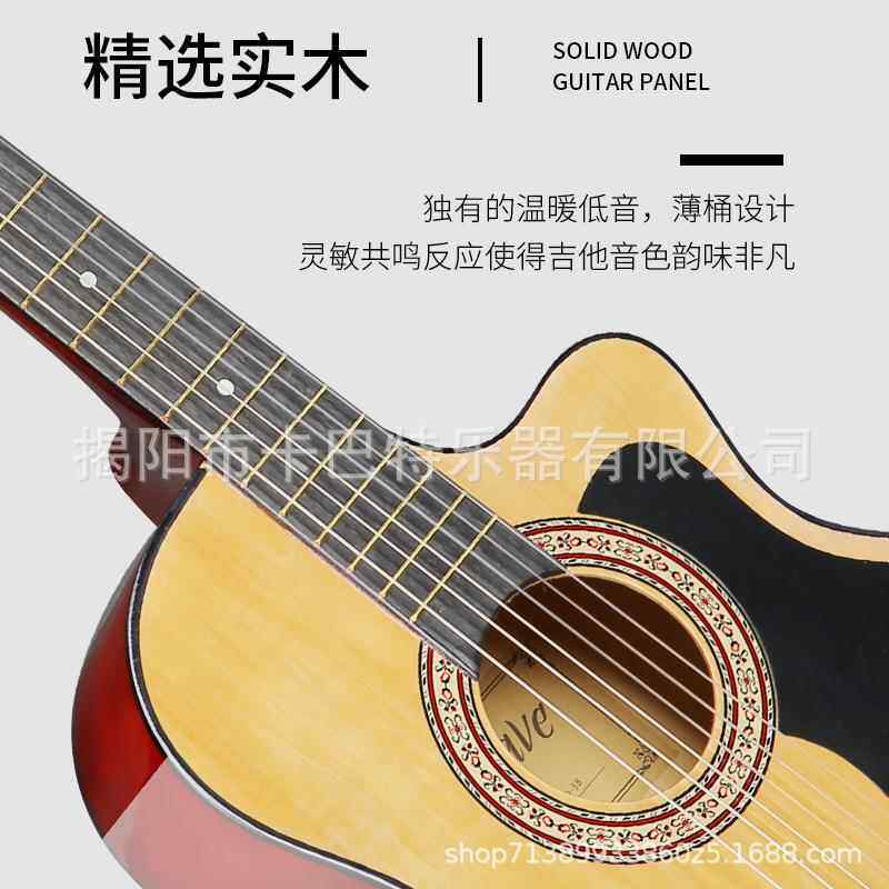 38寸古典吉他全椴木初LHB亮光罩配光角搭鸟型黑色护板入门学者可