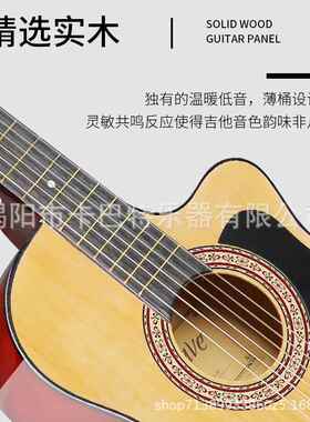 38寸古典吉他全椴木初LHB亮光罩配光角搭鸟型黑色护板入门学者可