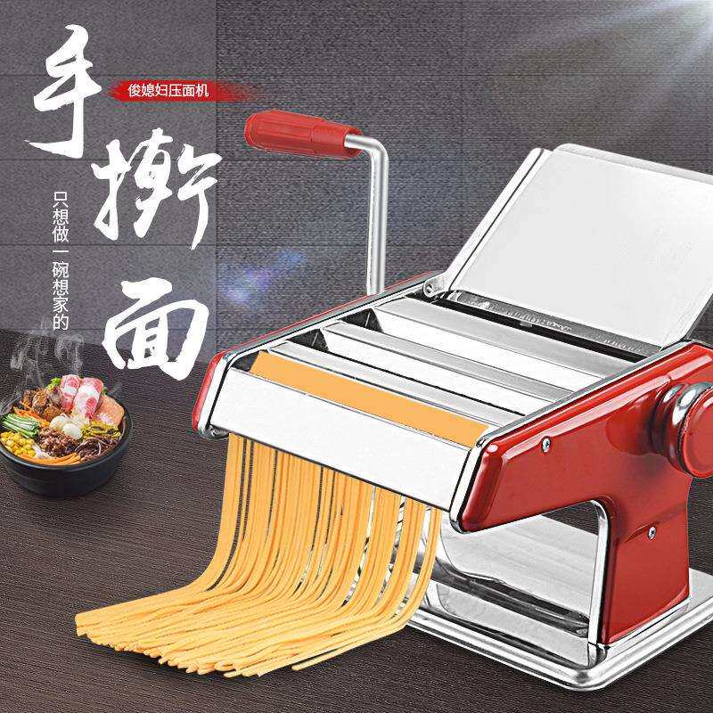 家用不锈钢面条机小型多功能压面机手动不锈钢擀面机饺子馄饨皮机