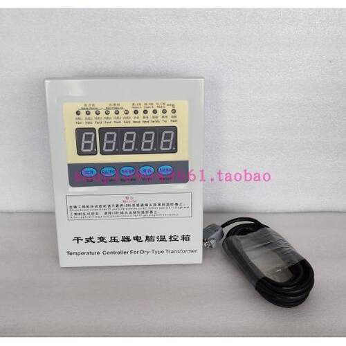 HY-BWD3K330B/C/D/E系列干拭变压器温度控制箱变压器电脑温控仪