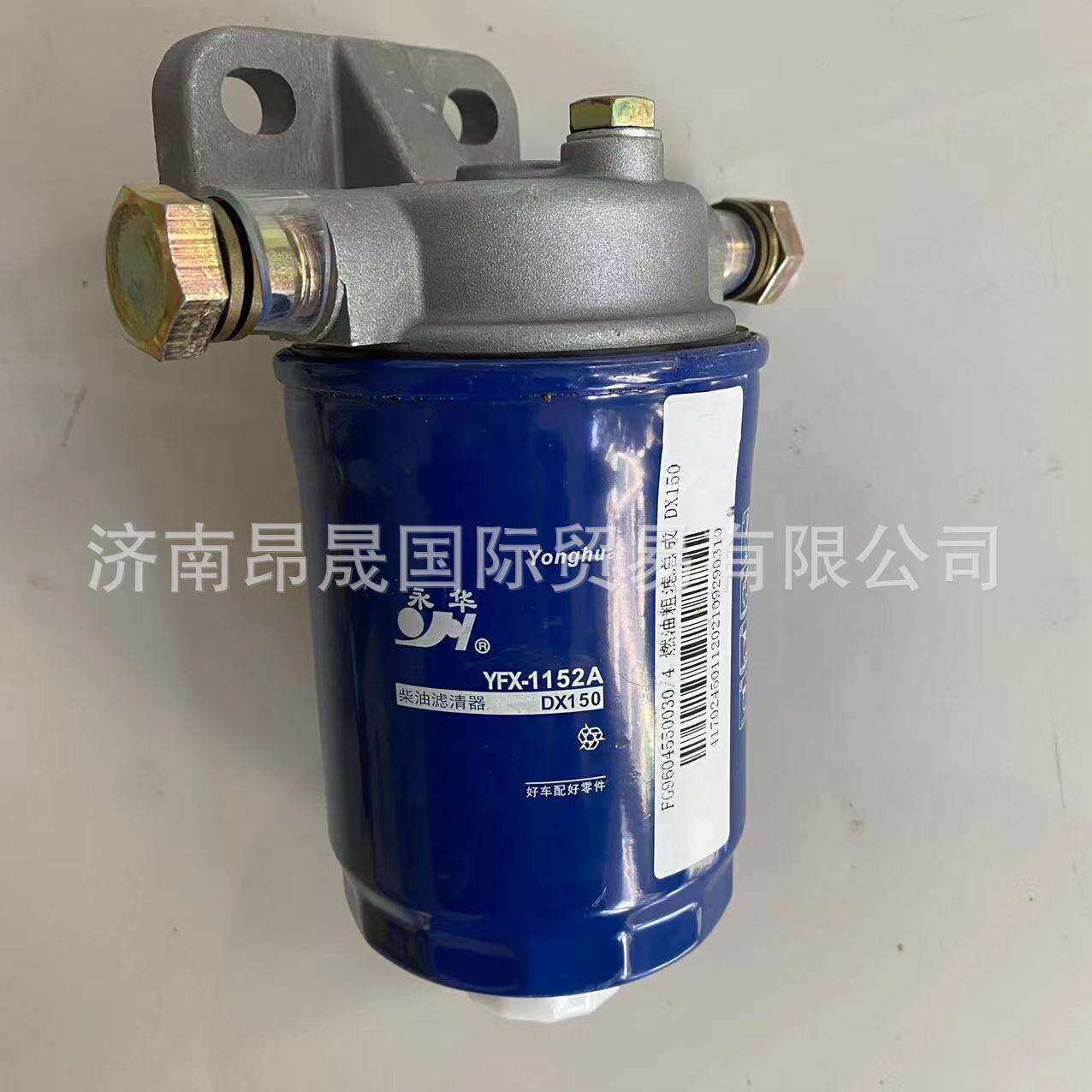 中国重汽 轻卡原厂配件FG9604550030 燃油粗滤总成 油水分离器