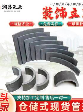 厂家铺地瓦古建青灰色铺地瓦条切割瓦庭院装饰用铺地瓦