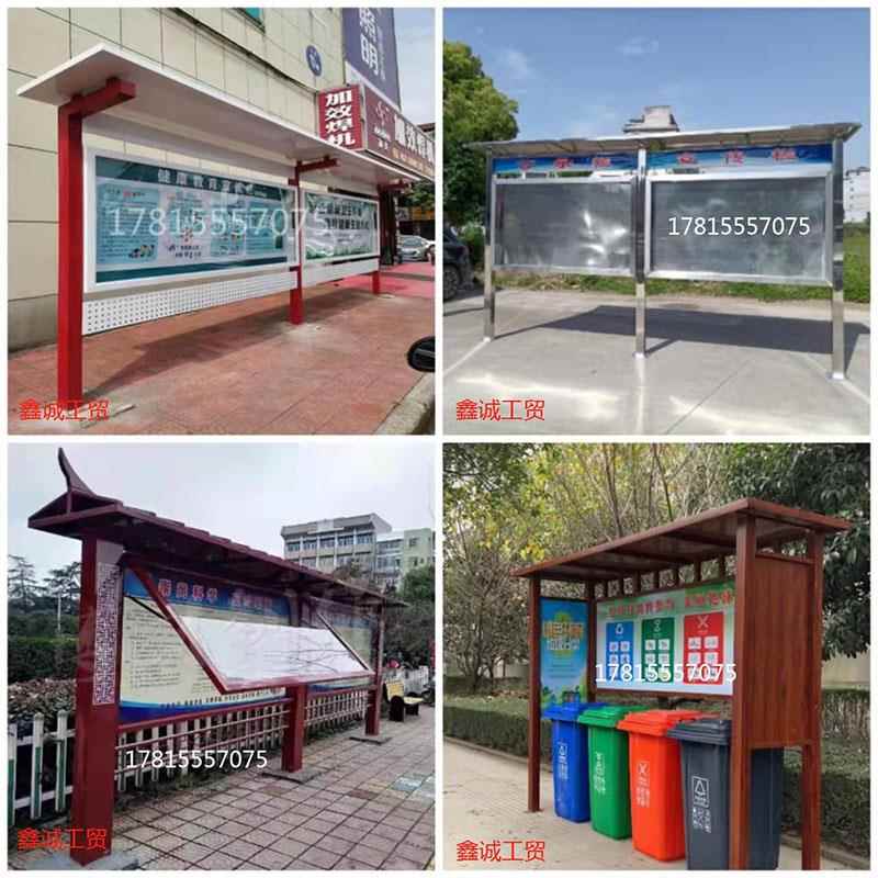 不锈钢宣传栏公示栏户外校园落地式广告牌挂墙彷古烤漆公告栏定制