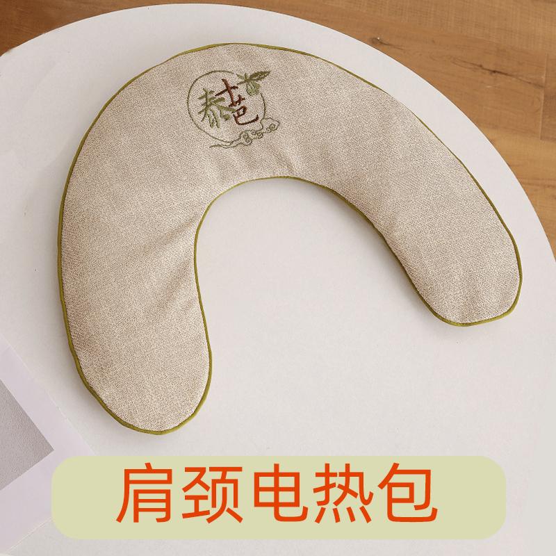 肩颈热敷包电加热盐袋颈椎粗盐热敷袋热敷袋肩膀周脖子艾草海盐袋