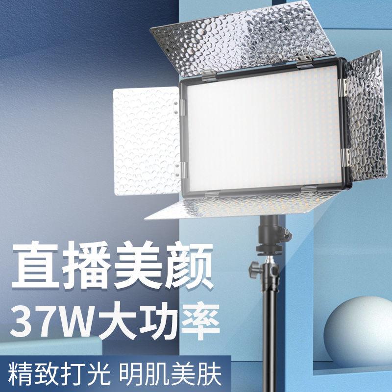 尼咔N520手持LED补光灯双色温单眼拍照拍灯神明少女灯