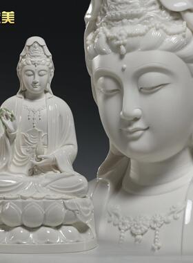 微美陶瓷12至19寸白瓷古莲观音佛像家用供奉摆件南海观世音菩萨像