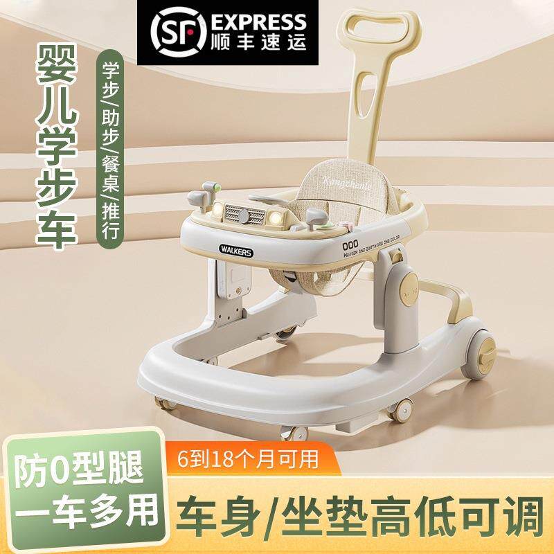 Babywalke婴儿学步车一岁宝宝推车7-18个月儿童玩具车