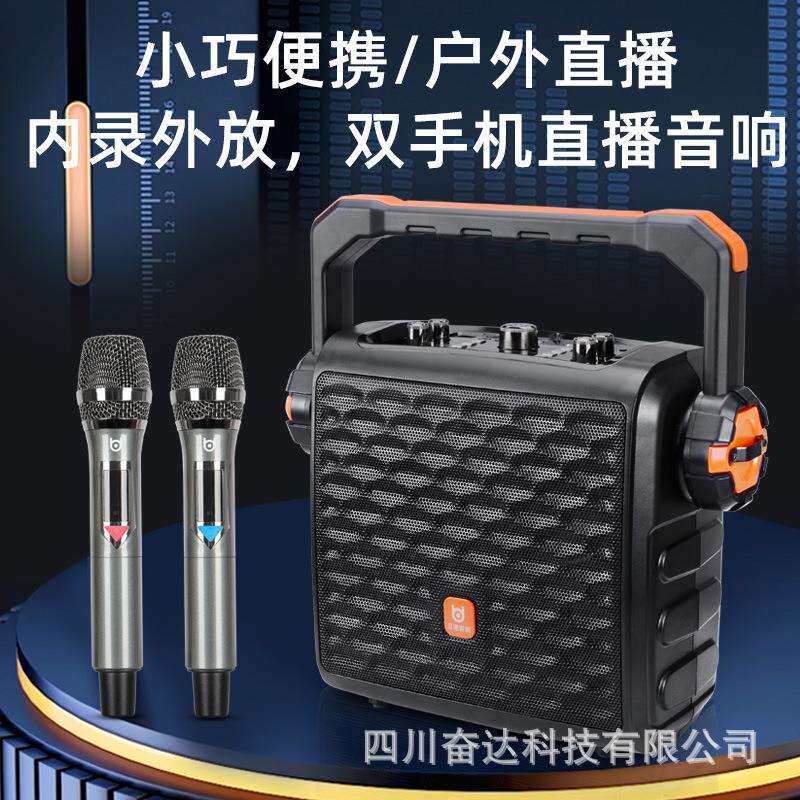 贝德0887S自带声卡直播乐器演出K歌演奏户外便携式手提音响一体机