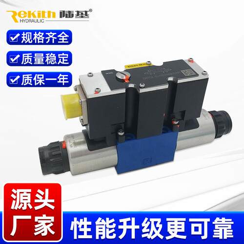 陆基品牌 DREME/3DREP6E 比例减压阀系列-比例阀 嘉亦特厂家供应