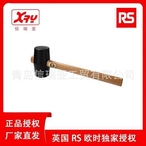 欧时RSPRO木柄木锤539-104橡胶安装锤地板瓷砖弹性橡皮锤