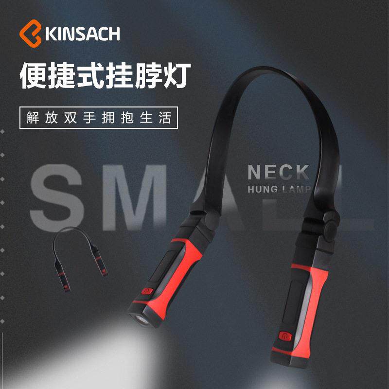 跨境新款磁吸挂脖灯USB充电式夜读头灯led户外照明露营灯