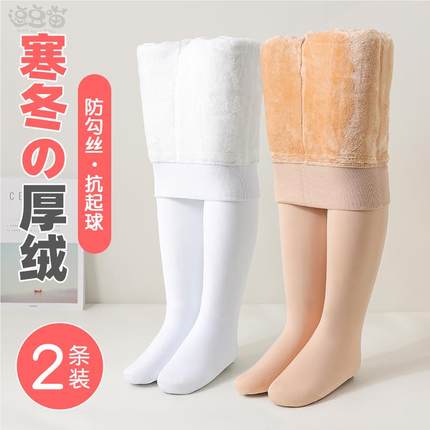 女童连裤袜加绒加厚秋冬季儿童舞蹈袜宝宝白色跳舞袜一体绒打底裤