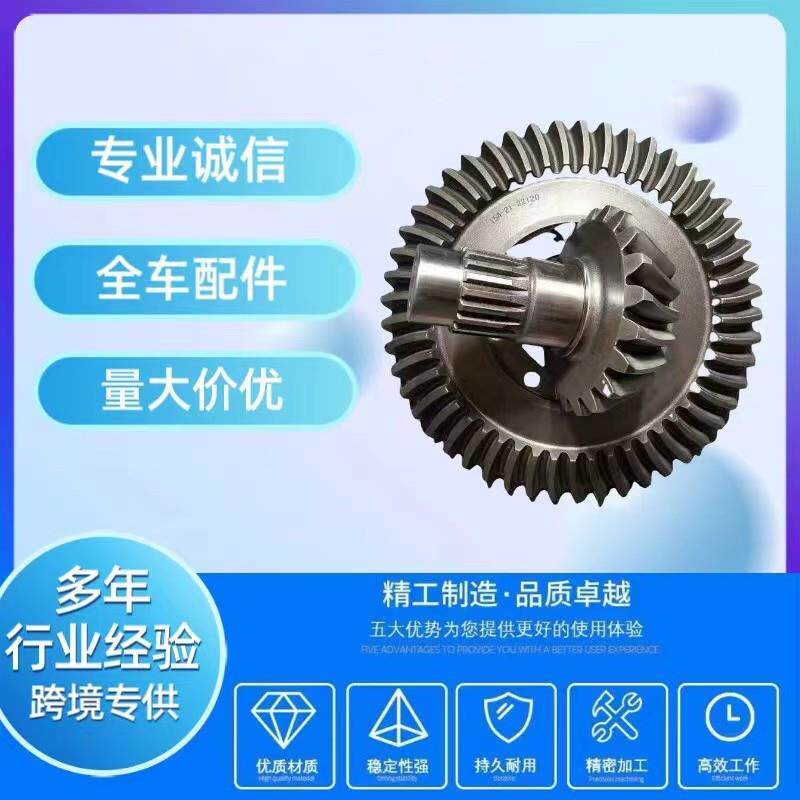 推土机挖掘机齿轮 齿轮锥轴机械