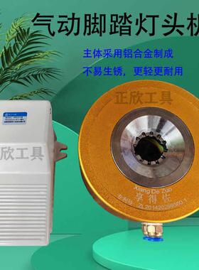 脚踏气动锁灯头机 E27/14/B22灯头锁紧器可试亮 气动灯头机