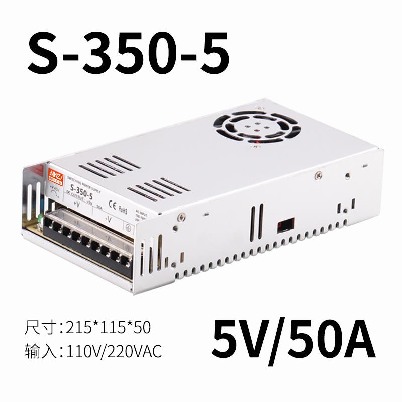 正品直流350W开关电源LSS-350-24V14.6/A 明伟5VV12V15V27V36 48V