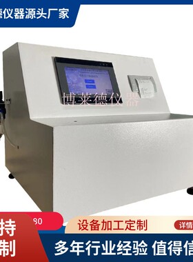 储气囊抗扩张所需压力测试仪储气囊试验机售后无忧质量保证