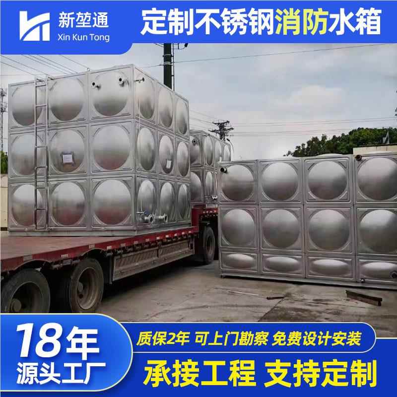 304锈50立方304水箱组合式拼装2不7立方水塔钢方形承压定软化水箱