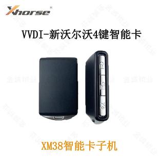 適用VVDI 智能卡子機4鍵側面按鍵智能遙控鑰匙子機 XM38新沃爾沃款