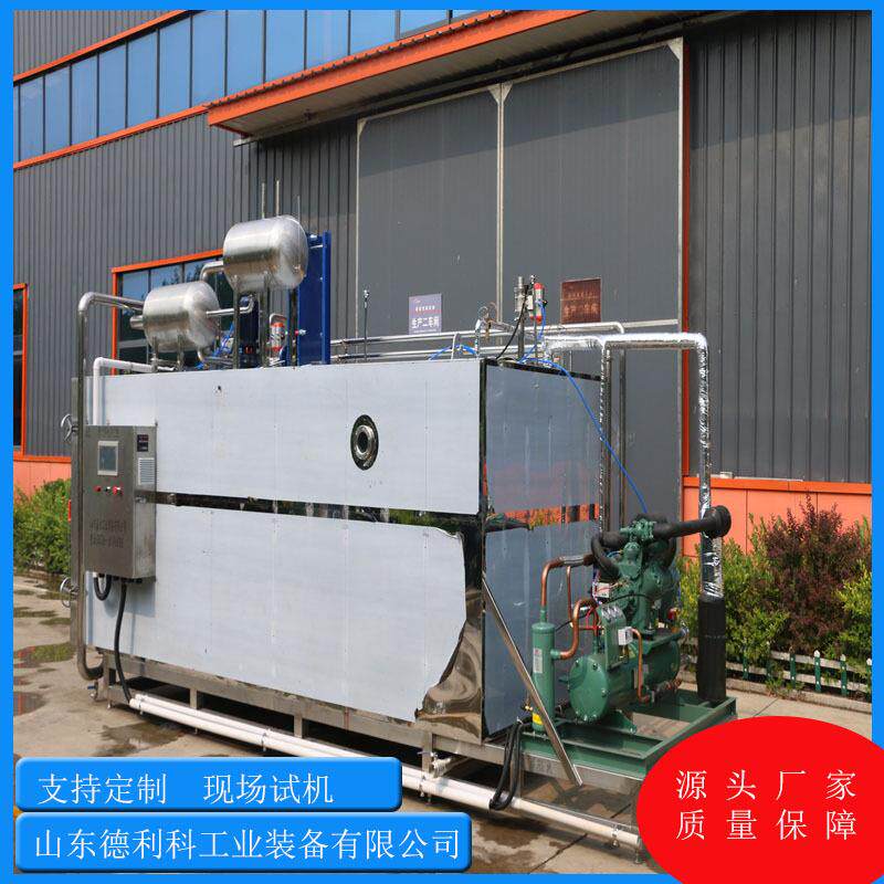 鸡胸肉颗粒真空冻干机三文鱼片真空冻干机鳕鱼肉真空冻干机