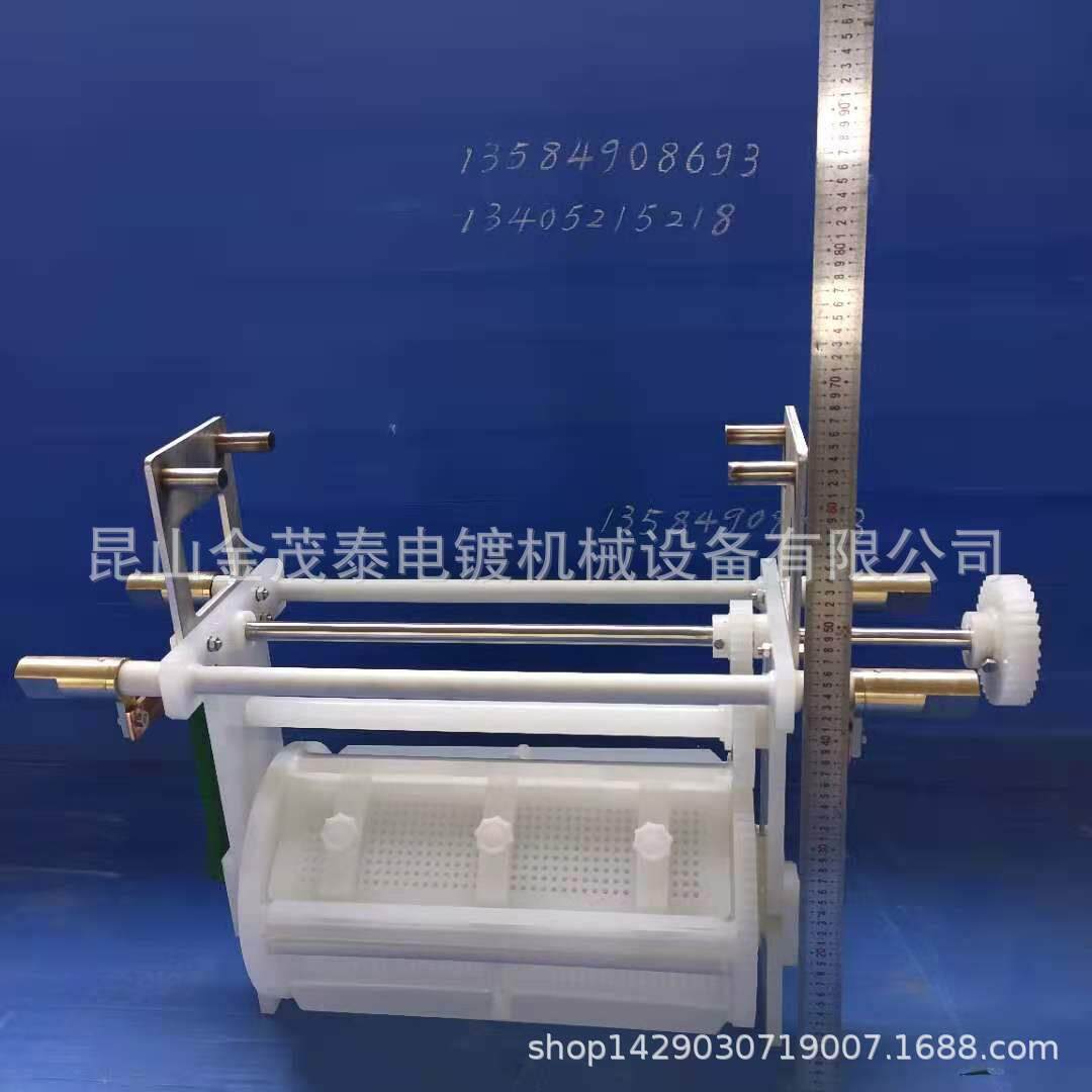 电镀化学镀清洗酸洗磷化钝化PP塑料耐腐耐高温滚笼滚筒镀笼镀桶