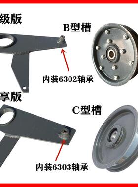 沃得锐龙收割机一号籽粒搅龙皮带张紧轮张紧臂B型C型皮带轮皮带