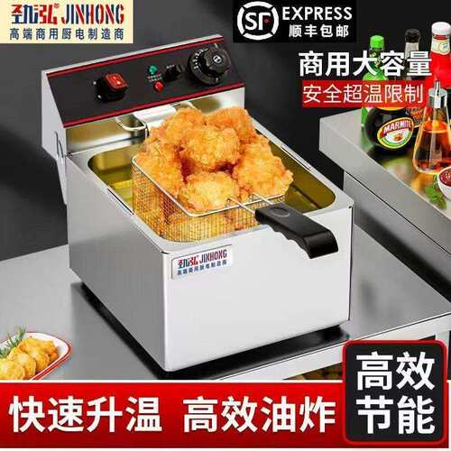 炸鸡油条电炸锅商用恒温高温双缸电炸锅摆摊单油炸锅排炸串油炸机